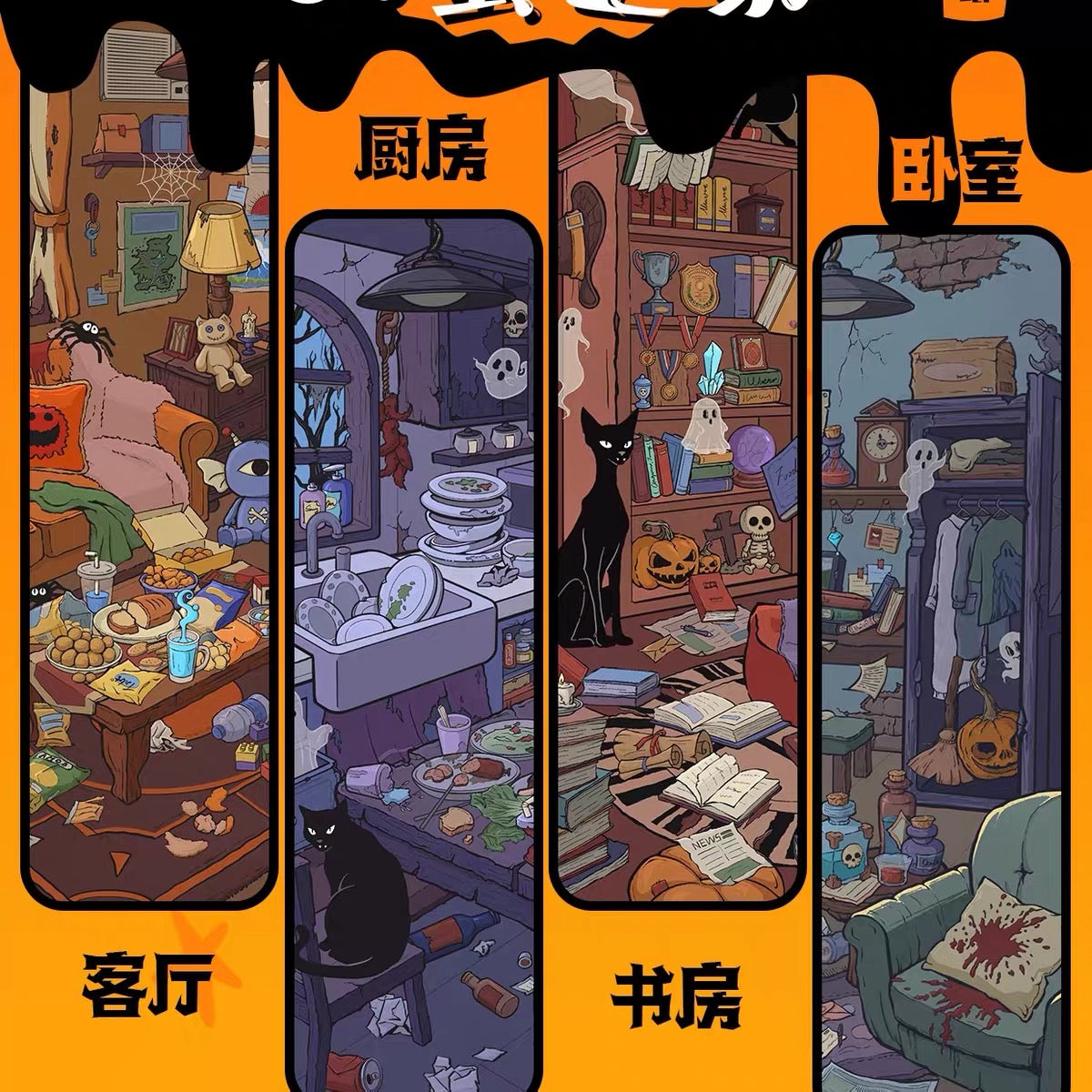 DIY miniature Scene Sticker TRIPAW TRIPAW Sweet Home Vol. 14 Living Room Study Room Kitchen Bedroom - M 1