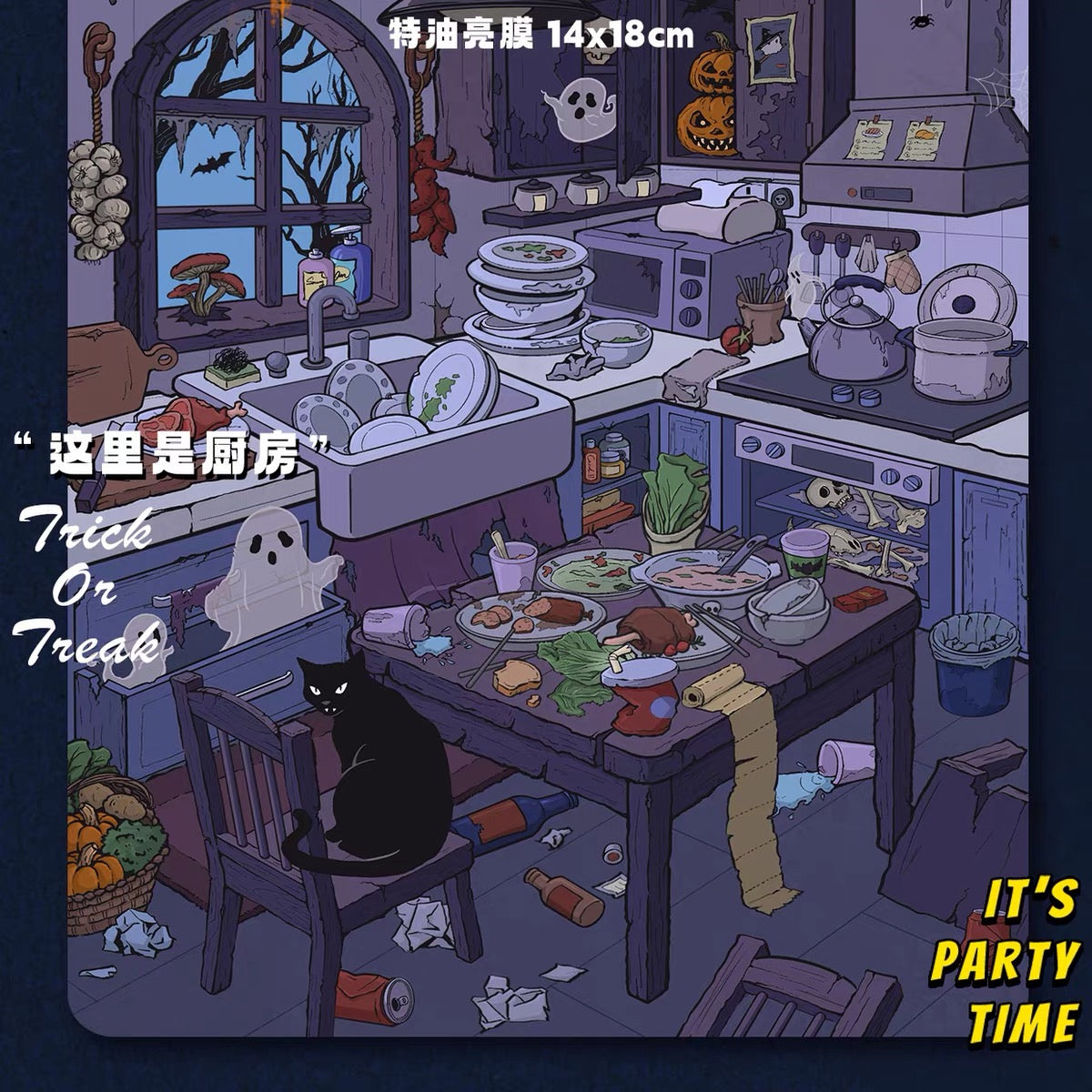 DIY miniature Scene Sticker TRIPAW TRIPAW Sweet Home Vol. 14 Living Room Study Room Kitchen Bedroom - M 2