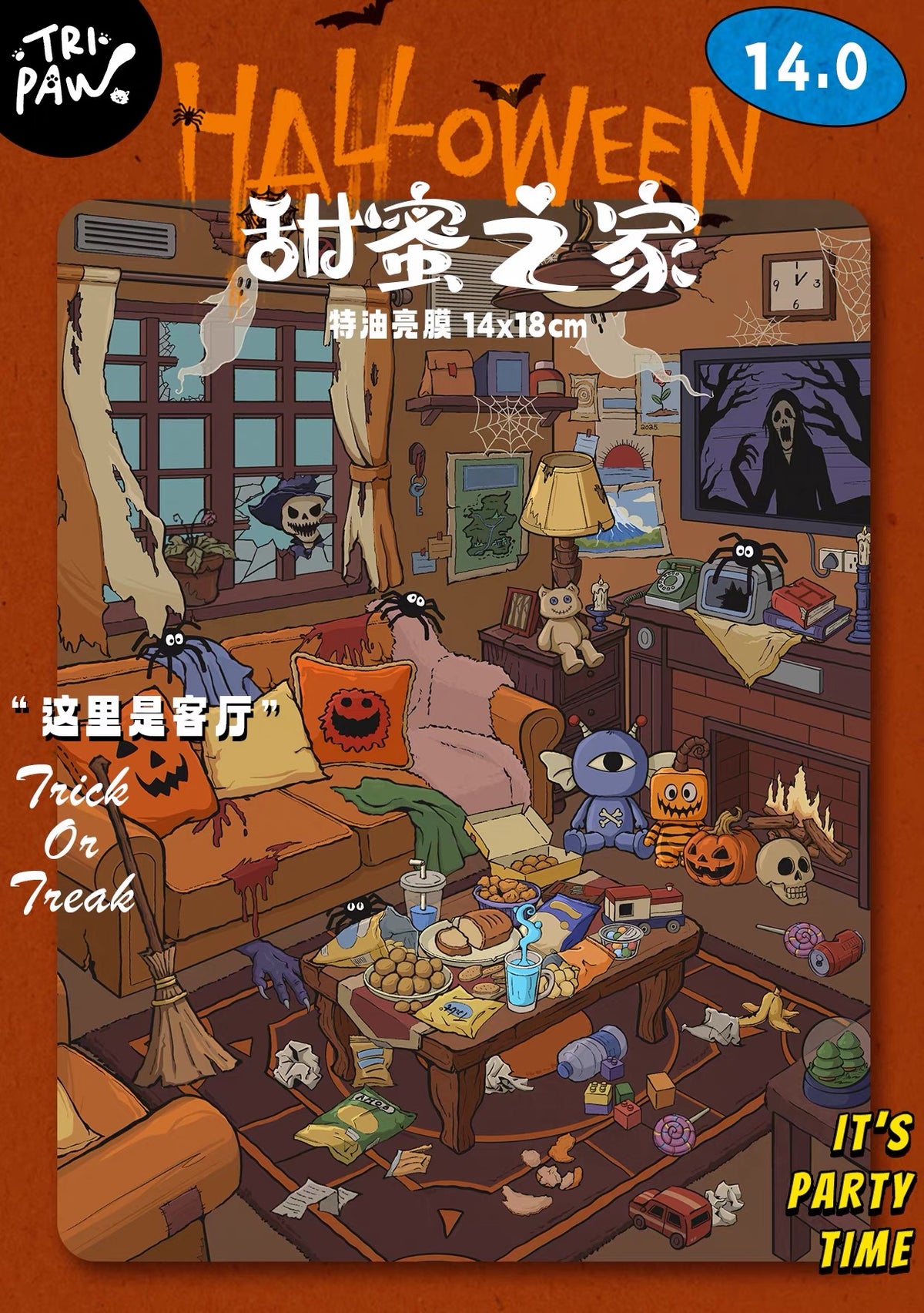 TRIPAW Sweet Home Vol. 14 Living Room Study Room Kitchen Bedroom - M