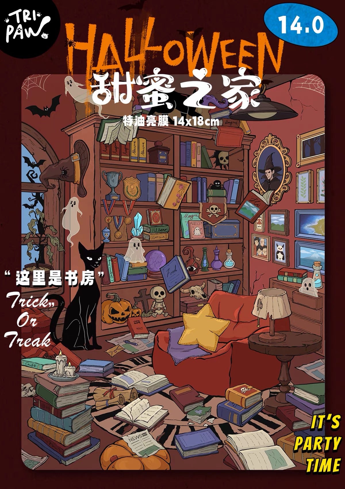 TRIPAW Sweet Home Vol. 14 Living Room Study Room Kitchen Bedroom - M