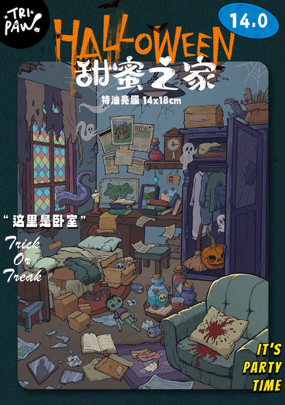 TRIPAW Sweet Home Vol. 14 Living Room Study Room Kitchen Bedroom - M
