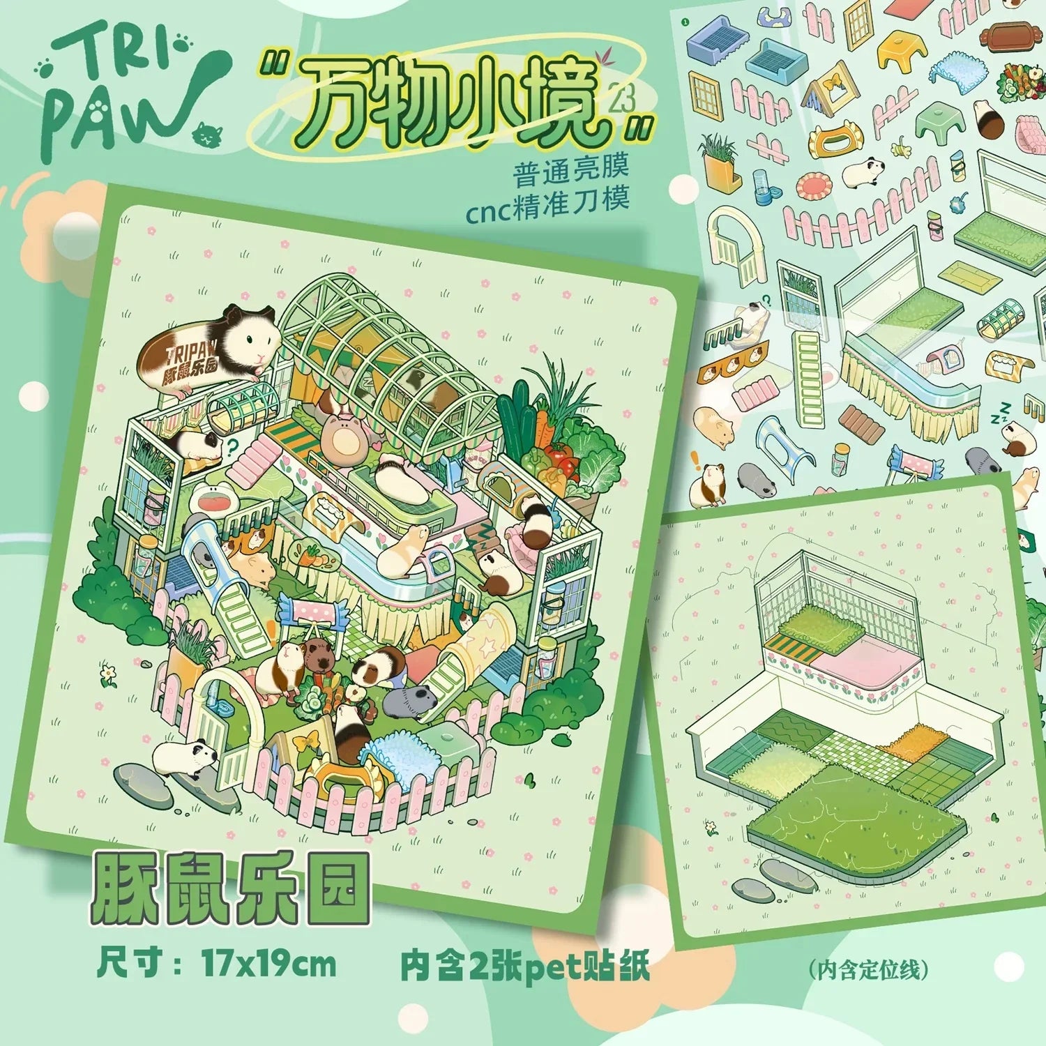 DIY mininature Scene Sticker TRIPAWS Mini Worlds Vol. 23 Xuanwu Realm + Bird Sanctuary Totoro Cabin + Guinea Pig Park Dream Threads + Ink Desk - M 5