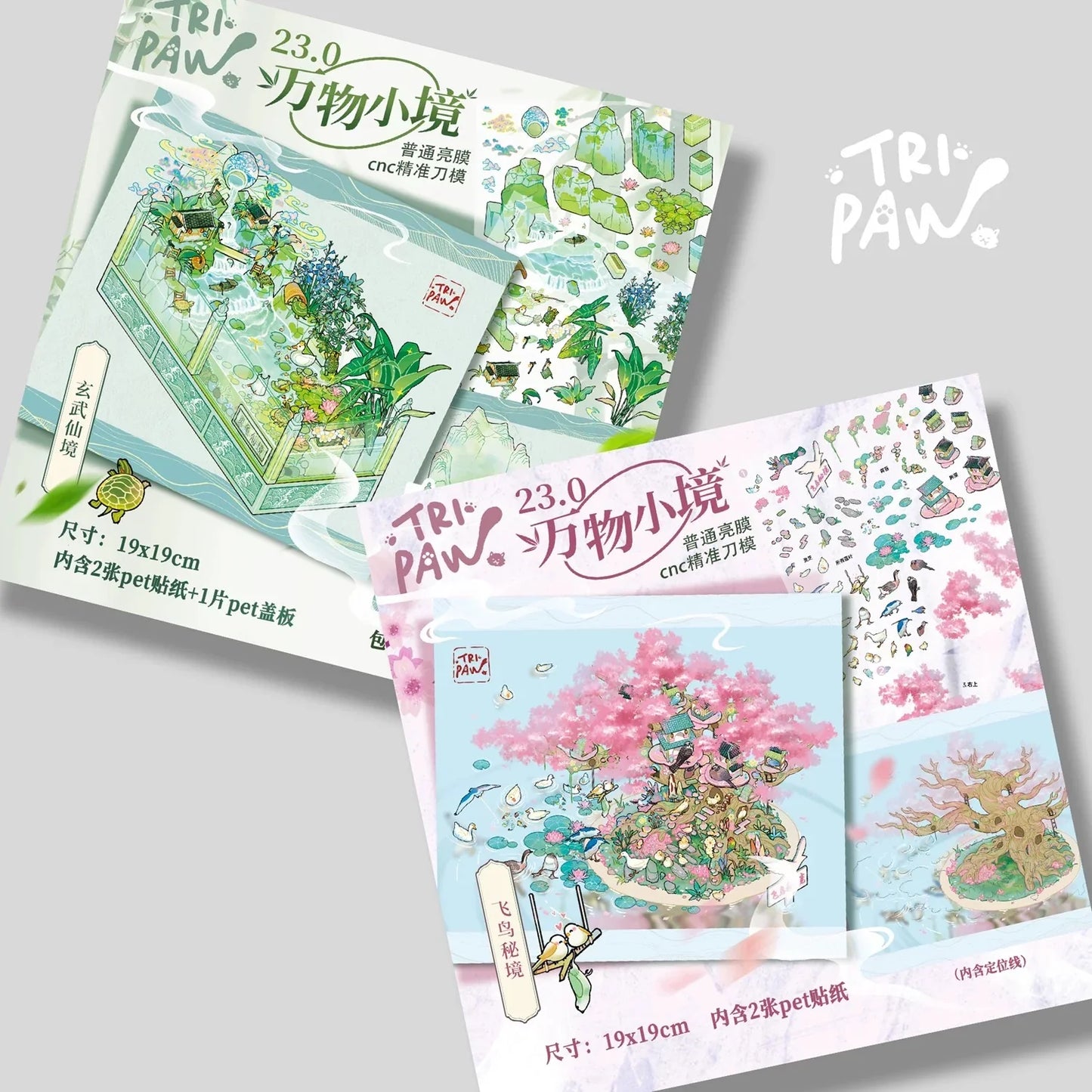 Mini Worlds Vol. 23 Xuanwu Realm + Bird Sanctuary Totoro Cabin + Guinea Pig Park Dream Threads + Ink Desk - M