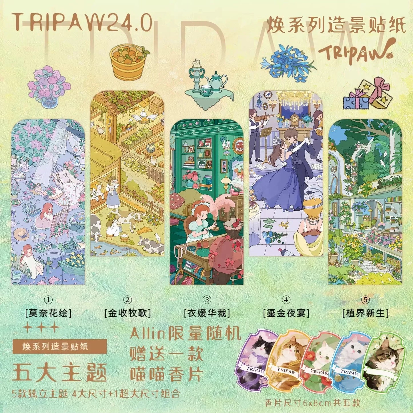 DIY mininature Scene Sticker TRIPAWS Renew Vol. 24 Botanical Rebirth Monet’s Garden Gilded Night Banquet Harvest Pastoral Fashion Atelier - XL 1