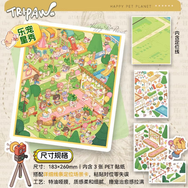DIY mininature Scene Sticker TRIPAW Vol. 25 Outing Vol. 2 Pet Star Show Ice & Snow Skiing Bathhouse Paradise - L 3