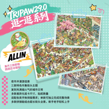 DIY miniature Scene Sticker TRIPAW Vol. 29 Flower & Bird Market Flea Market Citywalk - L 1