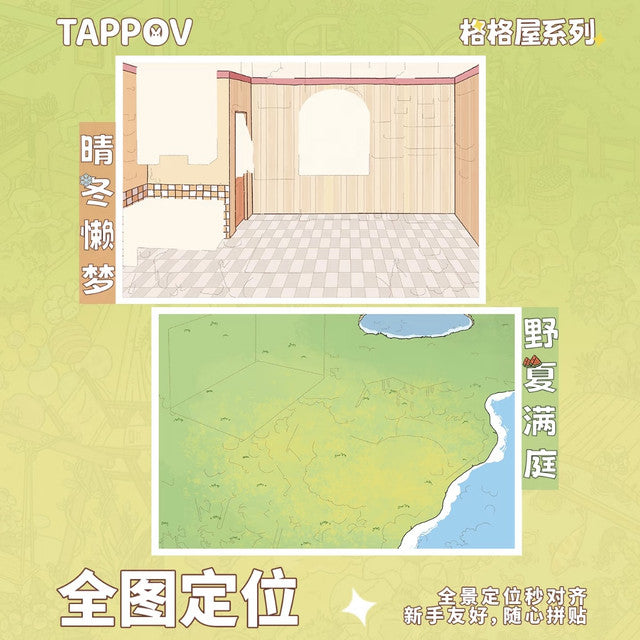 DIY mininature Scene Sticker TAPPOV Vol. 2 Gege House Series Lazy Sunny Winter Dream Summer Garden in Full Bloom - L 5
