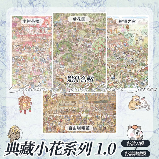DIY mininature Scene Sticker TieShenMeTie Classic Little Flower Series Vol. 1 Back Garden + Free Café Little Bear Teahouse + Panda Home - L 1