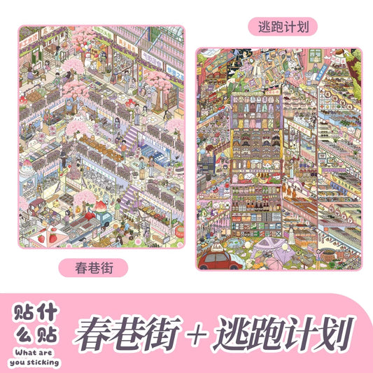 DIY miniature Scene Sticker TieShenMeTie Vol. 6 Spring Lane Escape Plan - L 1