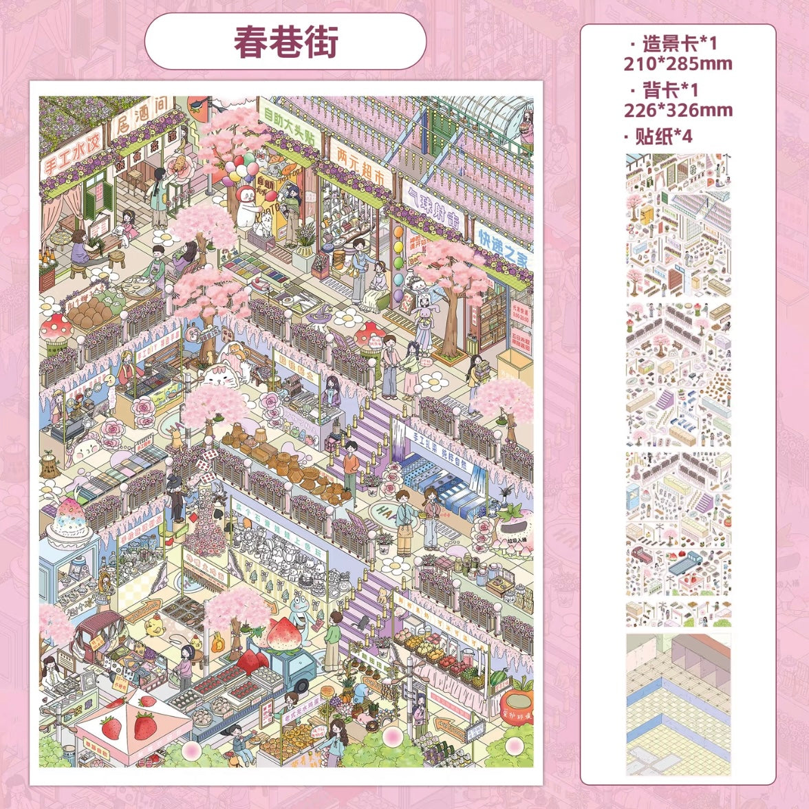 Vol. 6 Spring Lane Escape Plan - L