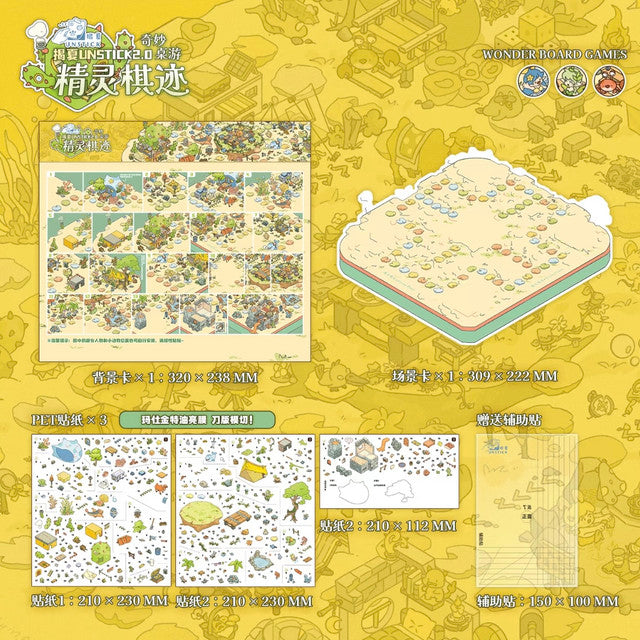 DIY mininature Scene Sticker UNSTICK Vol. 2 Wonderful Board Game Series Elf Chess Trails Adventure Among Flowers - L 2