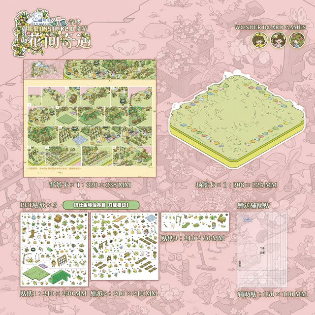 DIY mininature Scene Sticker UNSTICK Vol. 2 Wonderful Board Game Series Elf Chess Trails Adventure Among Flowers - L 3