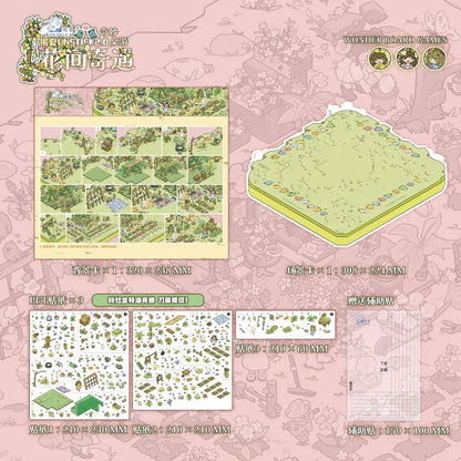 DIY mininature Scene Sticker UNSTICK Vol. 2 Wonderful Board Game Series Elf Chess Trails Adventure Among Flowers - L 3