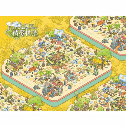 Vol. 2 Wonderful Board Game Series Elf Chess Trails Adventure Among Flowers - L