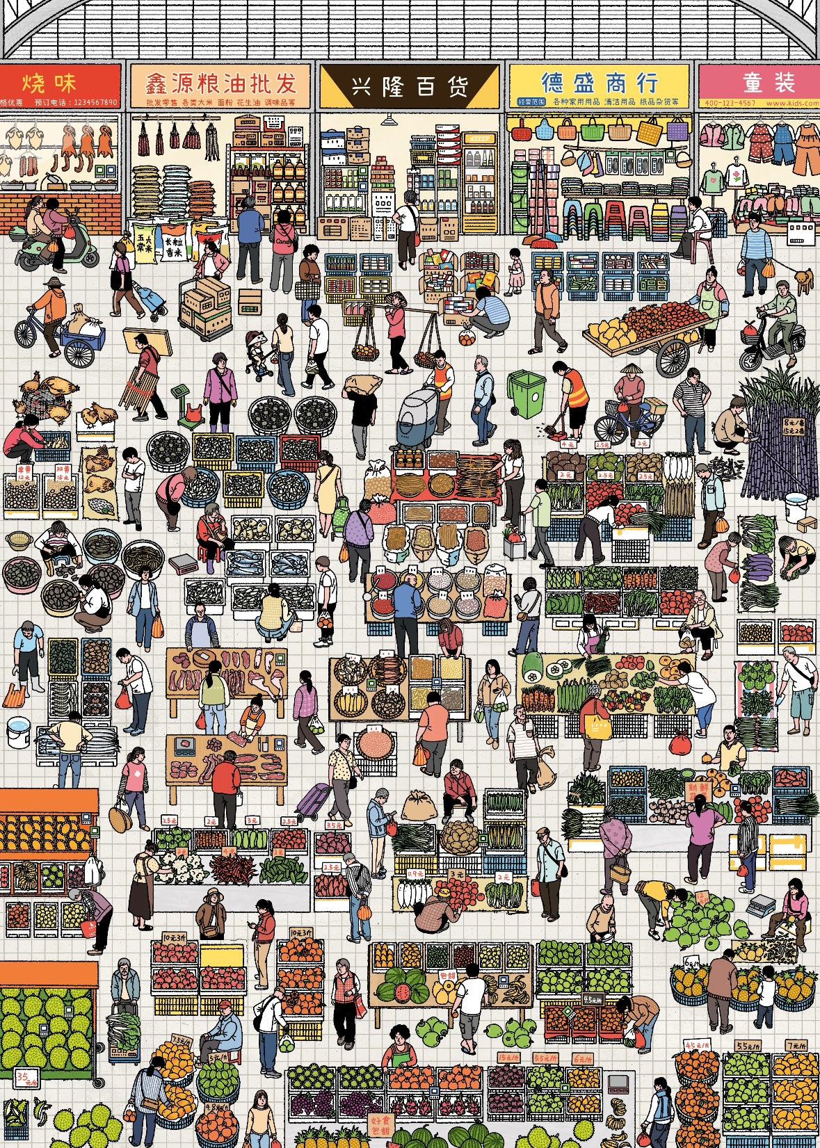 DIY miniature Scene Sticker Vista Hive Vista Hive Vol. 4 Fireworks Market Alley Family Cheers Bar - XL 3