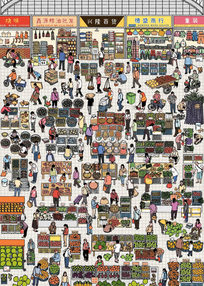 DIY miniature Scene Sticker Vista Hive Vista Hive Vol. 4 Fireworks Market Alley Family Cheers Bar - XL 3