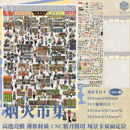 Vista Hive Vol. 4 Fireworks Market Alley Family Cheers Bar - XL
