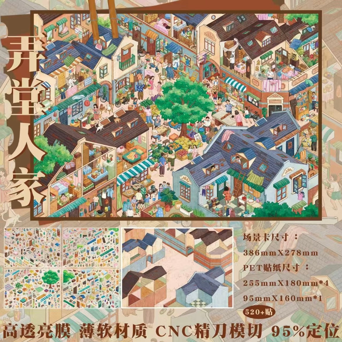 Vista Hive Vol. 4 Fireworks Market Alley Family Cheers Bar - XL