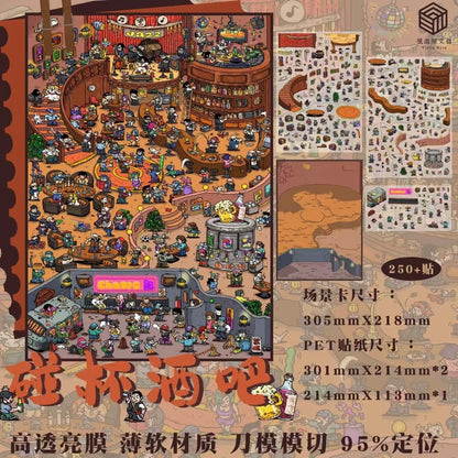 Vista Hive Vol. 4 Fireworks Market Alley Family Cheers Bar - XL