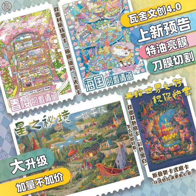 DIY mininature Scene Sticker WASHE Fairy Tale Series Vol. 4 Invitation of Spring Cherry Blossoms Invitation of the Sea Kingdom - L 1