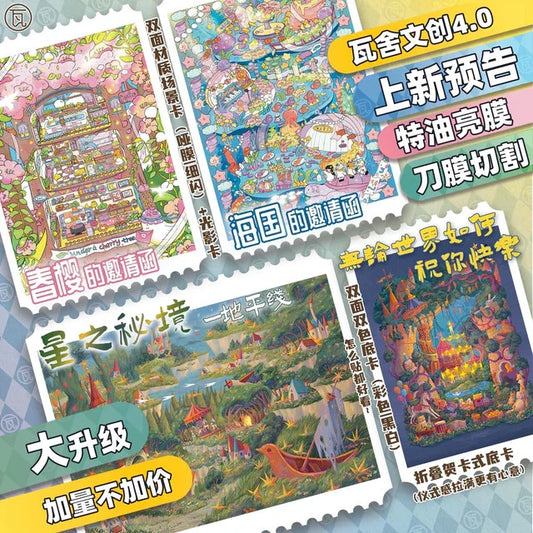 DIY mininature Scene Sticker WASHE Fairy Tale Series Vol. 4 Invitation of Spring Cherry Blossoms Invitation of the Sea Kingdom - L 1