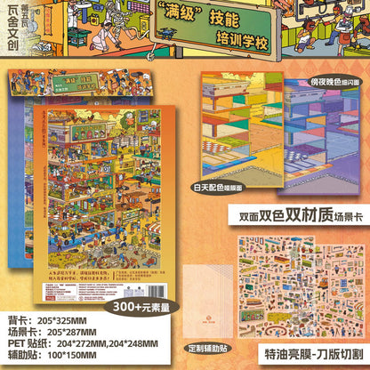 Vol. 5 Life Experience Guide Max-Level Skills Training Academy Sawasdee Ka Graduation Trip - L