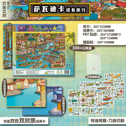 Vol. 5 Life Experience Guide Max-Level Skills Training Academy Sawasdee Ka Graduation Trip - L