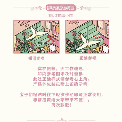 DIY mininature Scene Sticker WHITEEGGPLANT Vol. 15 Windy Courtyard Quirky Street - L 2