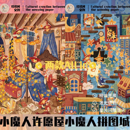 DIY mininature Scene Sticker Weave Paper Vol. 9 Cat Commercial Street Cat Fish Market Little Demon Puzzle City Little Demon Wish House - L 1