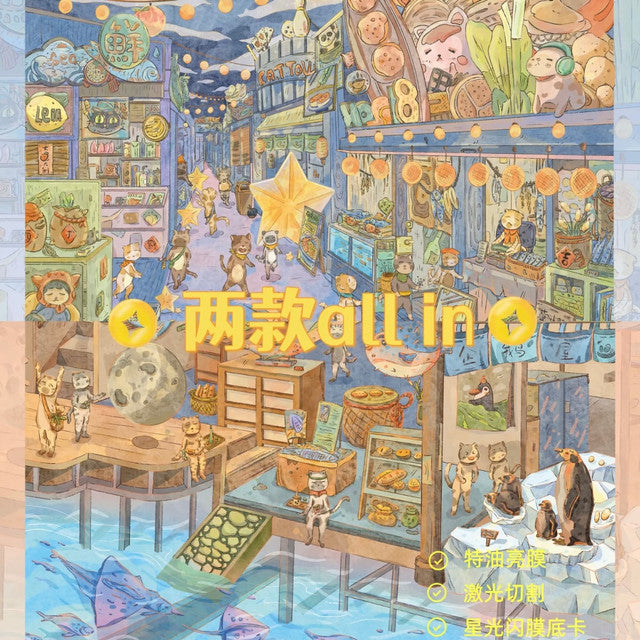 DIY mininature Scene Sticker Weave Paper Vol. 9 Cat Commercial Street Cat Fish Market Little Demon Puzzle City Little Demon Wish House - L 2