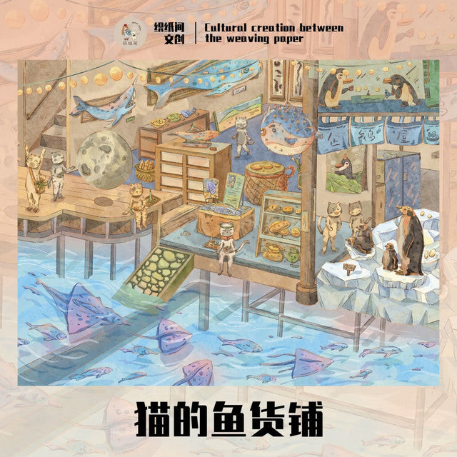 Vol. 9 Cat Commercial Street Cat Fish Market Little Demon Puzzle City Little Demon Wish House - L