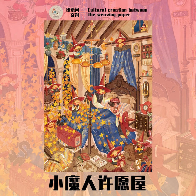 Vol. 9 Cat Commercial Street Cat Fish Market Little Demon Puzzle City Little Demon Wish House - L
