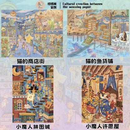 Vol. 9 Cat Commercial Street Cat Fish Market Little Demon Puzzle City Little Demon Wish House - L