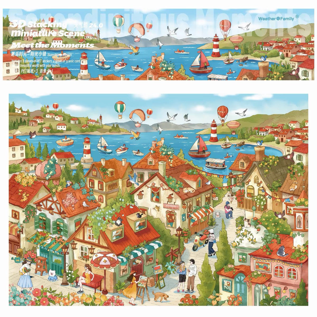 DIY miniature Scene Sticker Weather Family Weather Family Vol. 24 Encountering Time Sunny Town + Dawn Town - L 1