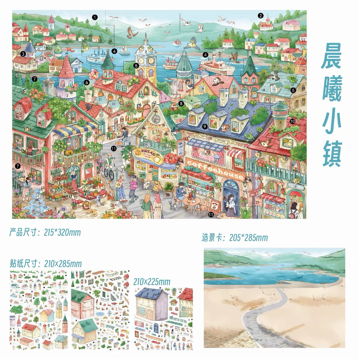 DIY miniature Scene Sticker Weather Family Weather Family Vol. 24 Encountering Time Sunny Town + Dawn Town - L 2