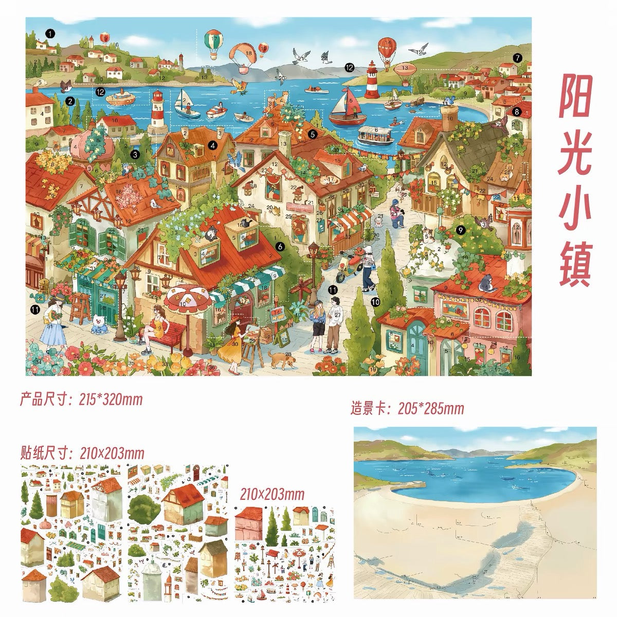 DIY miniature Scene Sticker Weather Family Weather Family Vol. 24 Encountering Time Sunny Town + Dawn Town - L 4