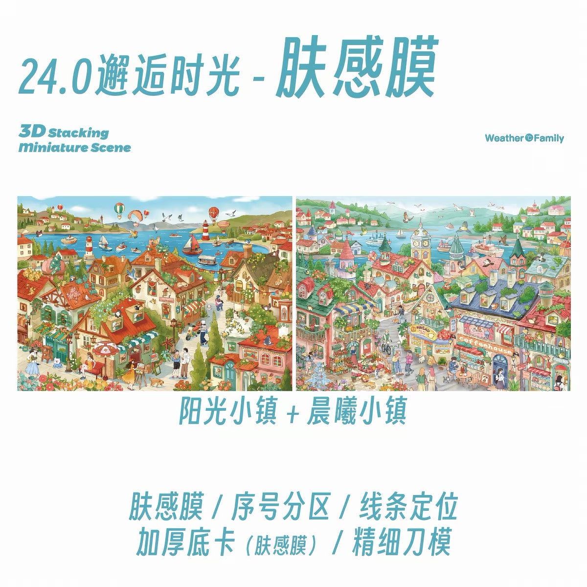 Weather Family Vol. 24 Encountering Time Sunny Town + Dawn Town - L