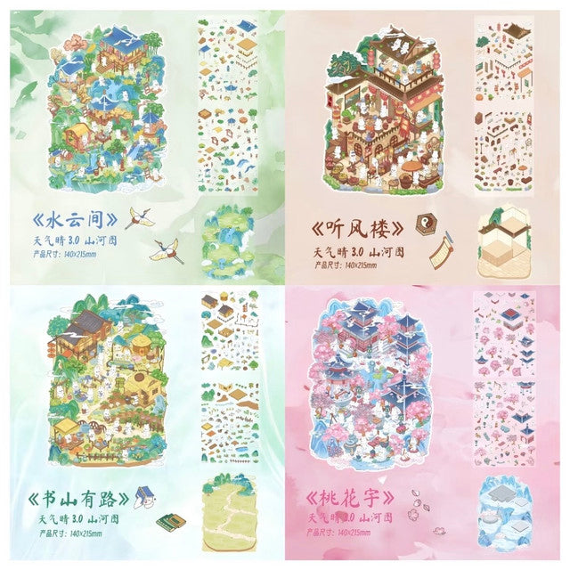 Vol. 3 River and Mountain  - M