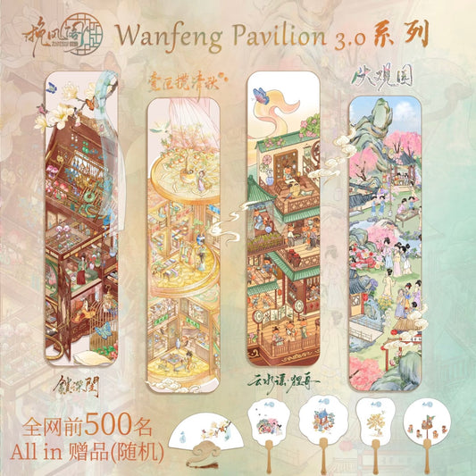 DIY miniature Scene Sticker Wan Feng Vol. 3 Grand View Garden Cloud Water Melody Autumn Collection Locked in the Boudoir - L 1