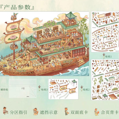 DIY miniature Scene Sticker Wan Feng Vol. 3 Grand View Garden Cloud Water Melody Autumn Collection Locked in the Boudoir - L 7