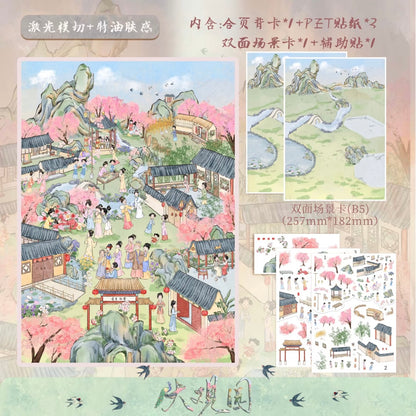 Vol. 3 Grand View Garden Cloud Water Melody Autumn Collection Locked in the Boudoir - L