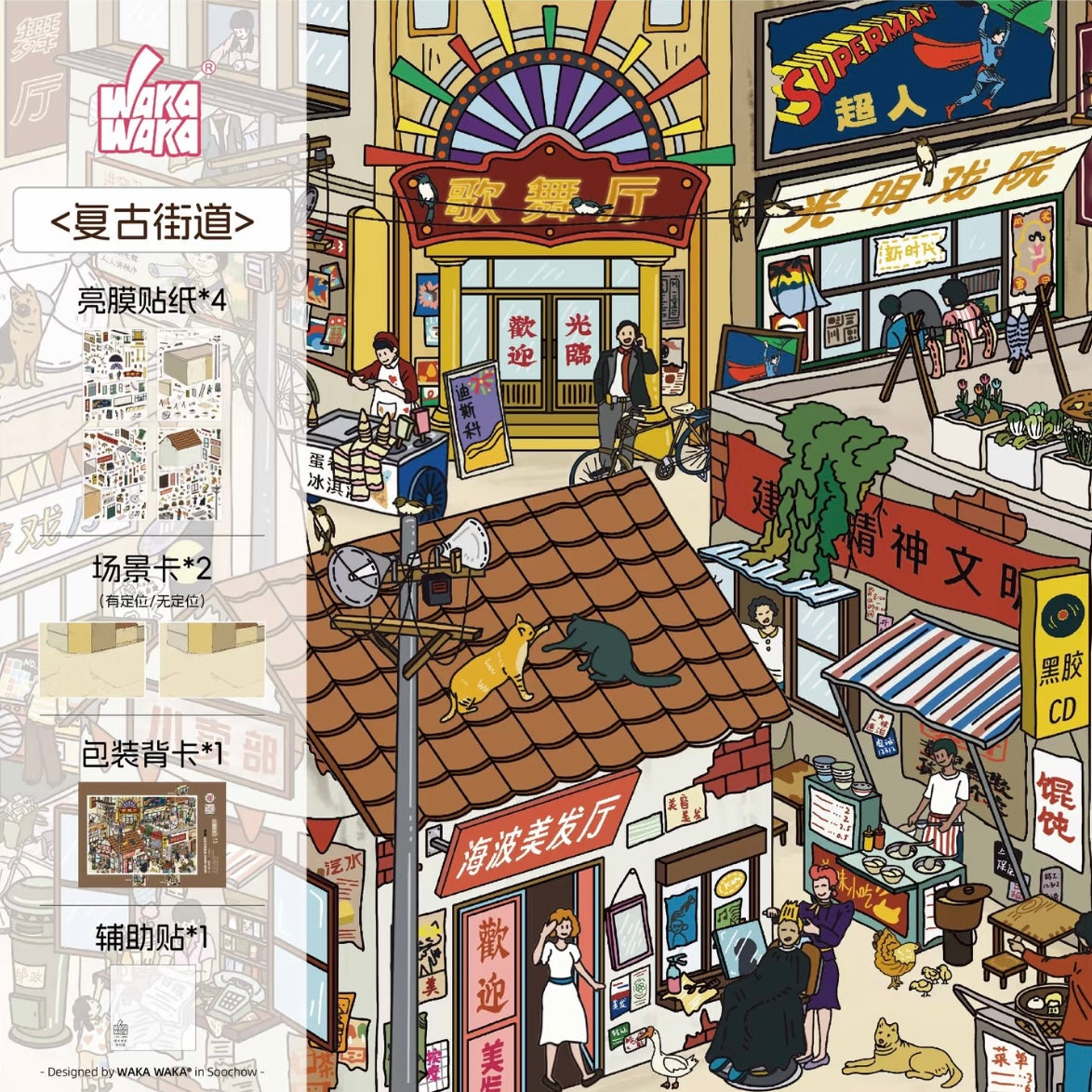 Vol. 11 Vol.10 Vintage Street - L