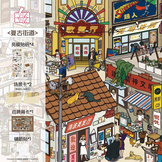 Vol. 11 Vol.10 Vintage Street - L