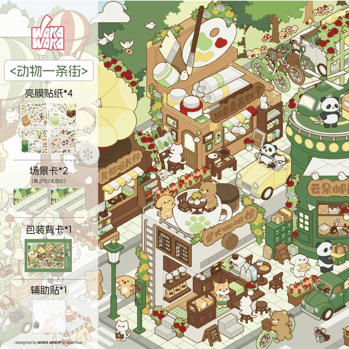 Vol. 11 Vol.10 Vintage Street - L