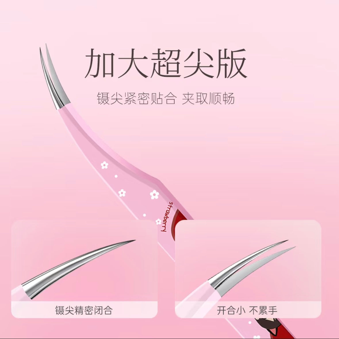 DIY miniature Scene Sticker Wkaka Ten Thousand Hearts Tweezers Coconut Strawberry Lime - S 3
