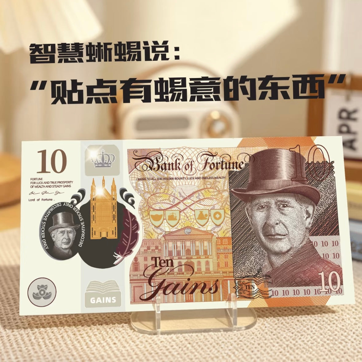 DIY miniature Scene Sticker WISDOM LIZARD WISDOM LIZARD Cash Level Player Cash Level Player - L 1