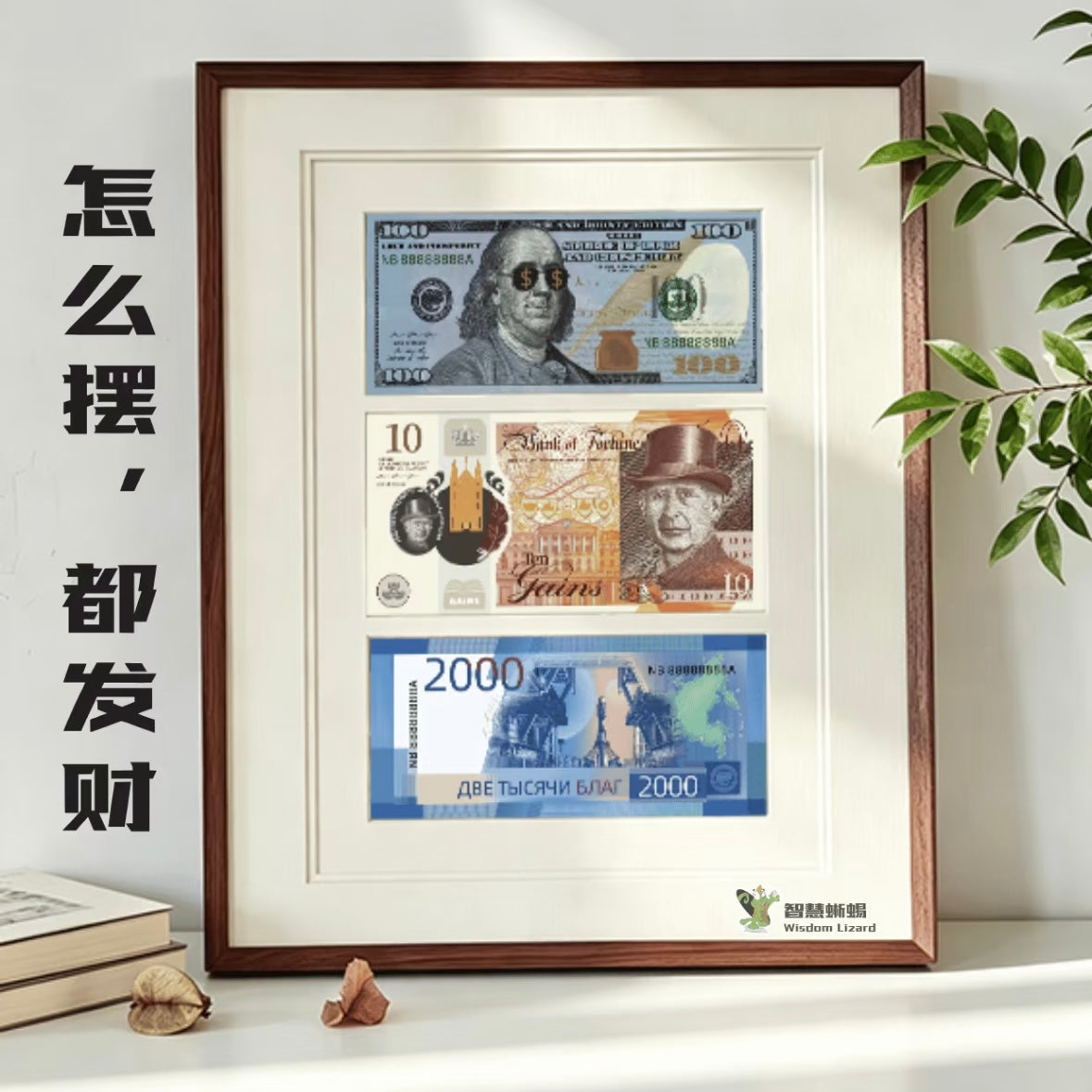 DIY miniature Scene Sticker WISDOM LIZARD WISDOM LIZARD Cash Level Player Cash Level Player - L 3