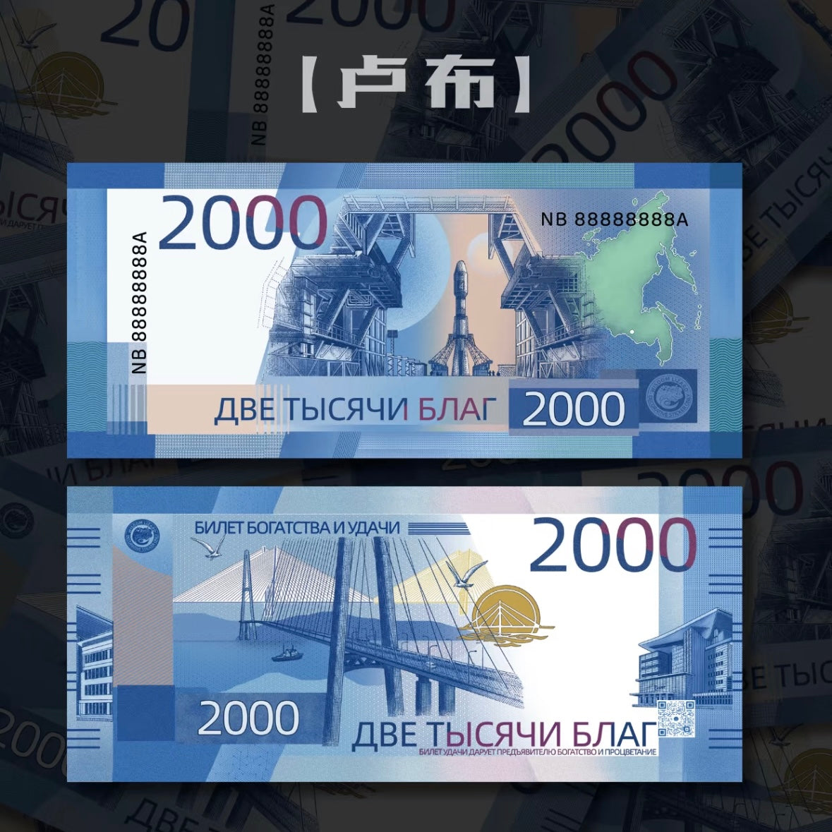 DIY miniature Scene Sticker WISDOM LIZARD WISDOM LIZARD Cash Level Player Cash Level Player - L 8