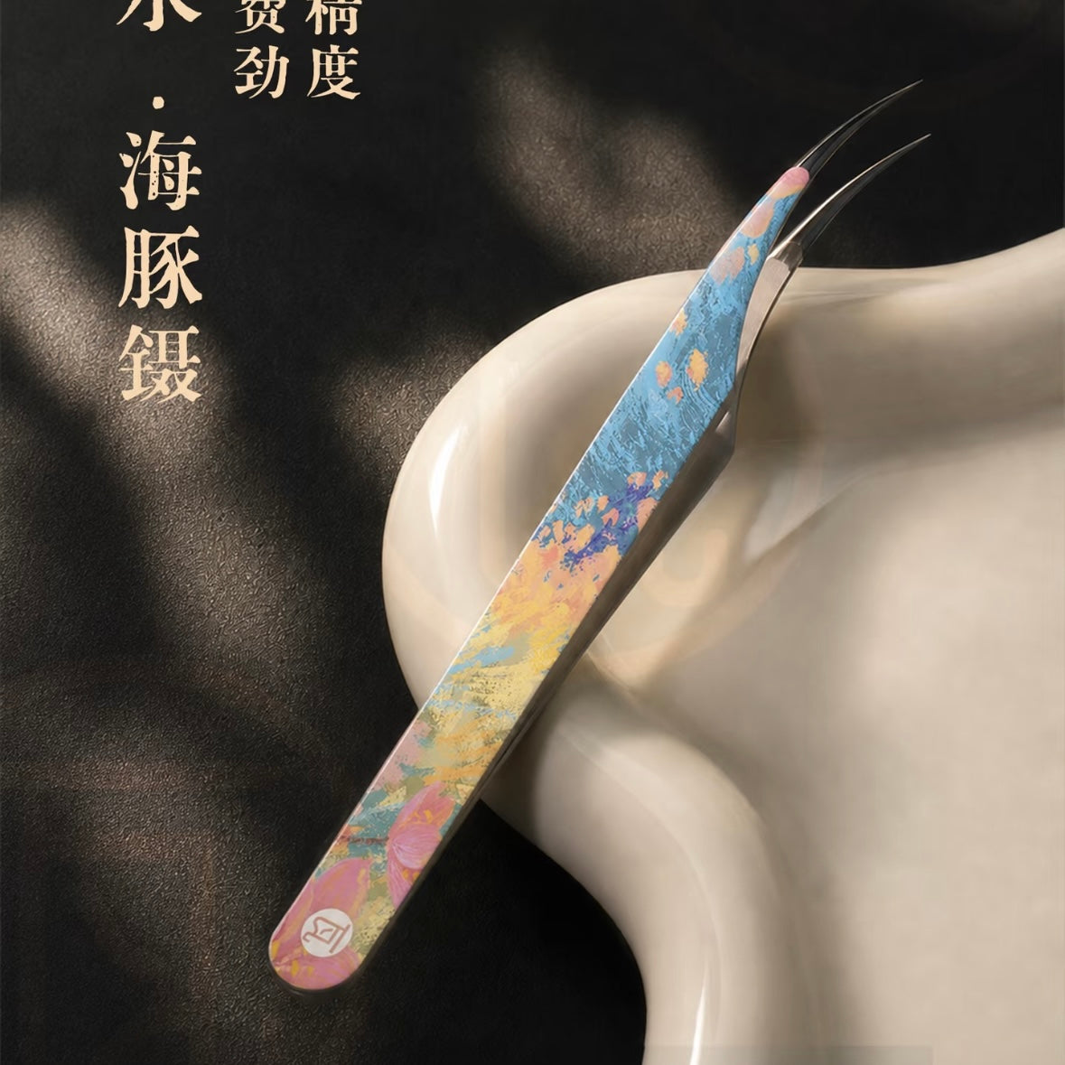 DIY miniature Scene Sticker WASHE Tweezers Spring Series Vol. 2 Curved Tip Tweezers Angled Tip Tweezers - S 2