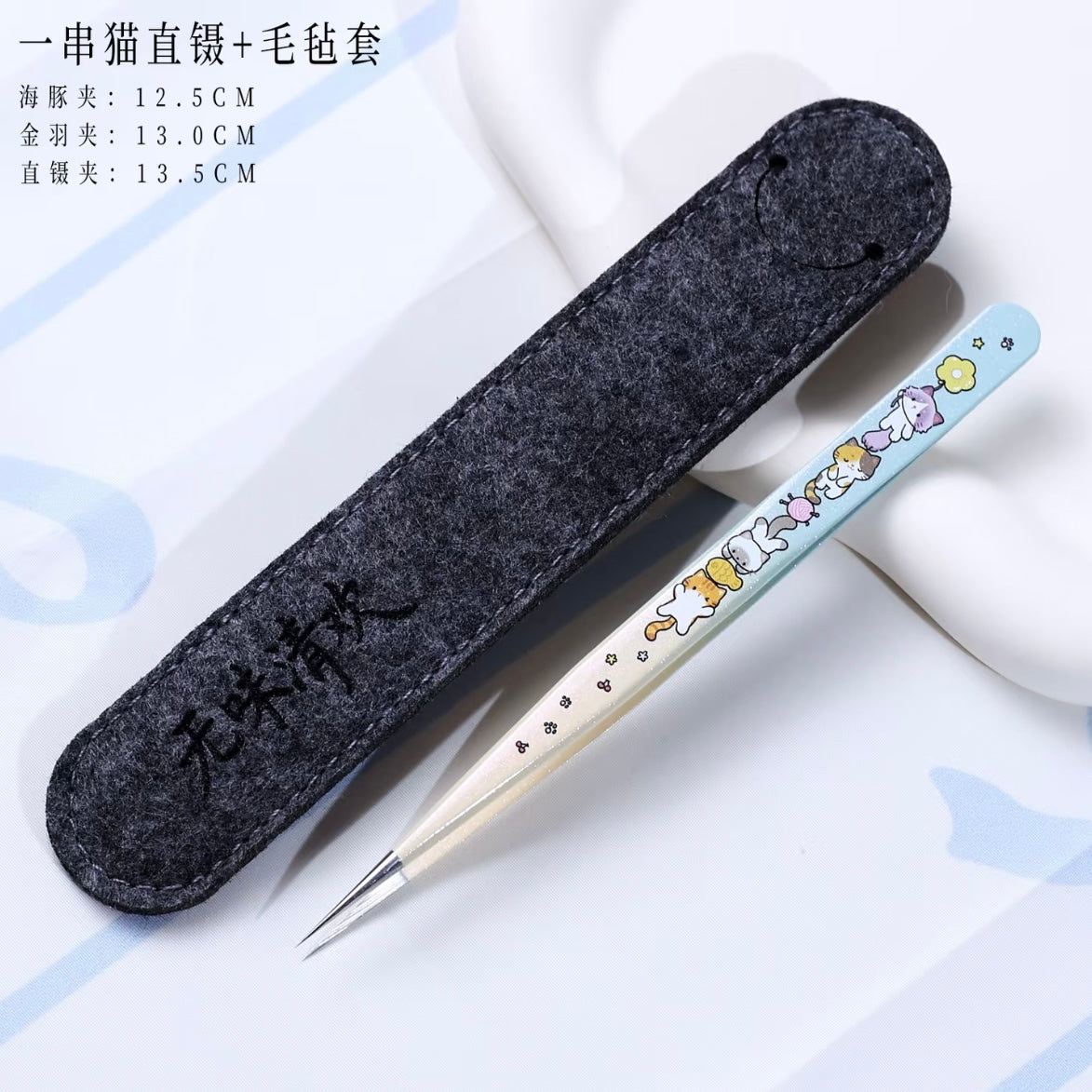 WuWeiQingHuan Tweezers Vol. 6 C Monet Garden